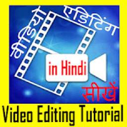 PowerDirector Video Editing Tutorial in Hindi