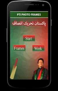 PTI Photo Frames 2018 स्क्रीनशॉट 5