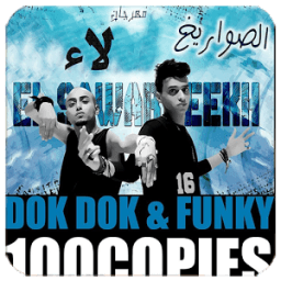 مهرجان لا لا icon