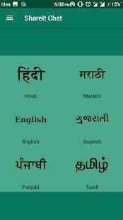 ShareIT Share Chat Lite - Latest Status 2018 स्क्रीनशॉट 14