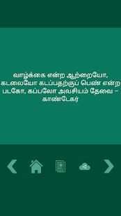 ShareIT Share Chat Lite - Latest Status 2018 screenshot 1