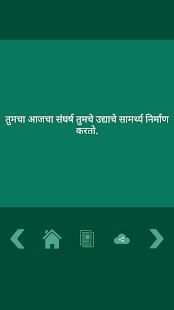 ShareIT Share Chat Lite - Latest Status 2018 screenshot 5