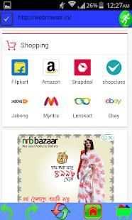 BBG Browser screenshot 4