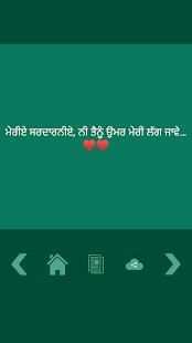 ShareIT Share Chat Lite - Latest Status 2018 screenshot 2