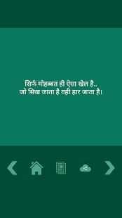 ShareIT Share Chat Lite - Latest Status 2018 screenshot 6