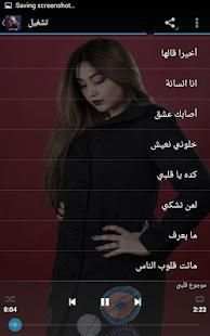najwa farouk - نجوى فاروق
‎ screenshot 2