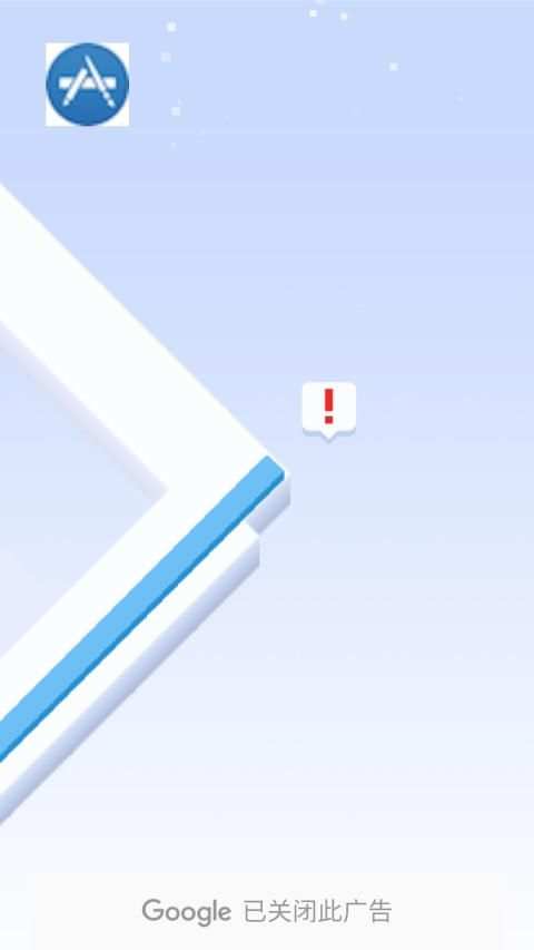 Music Line screenshot 2