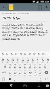 Keyboard Aksara Sunda screenshot 6