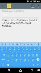 Keyboard Aksara Sunda screenshot 5