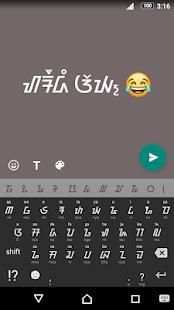 Keyboard Aksara Sunda screenshot 3