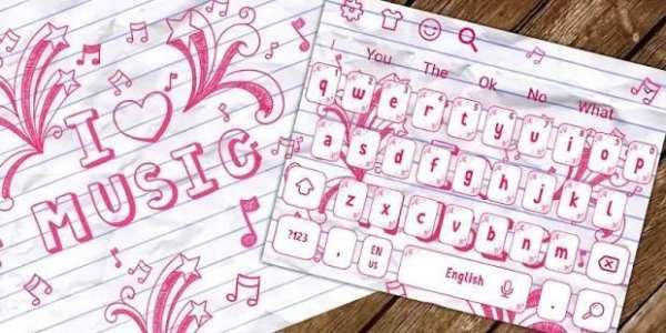 I Love Music Notepad Keypad Theme screenshot 1