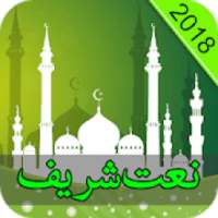 Best Naat Collection on 9Apps