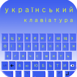 Ukrainian Keyboard icon