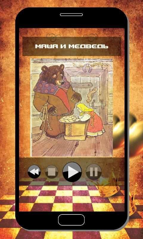 Сказочник – аудио сказки screenshot 6