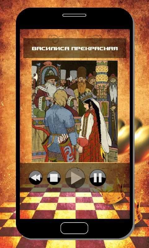 Сказочник – аудио сказки screenshot 7