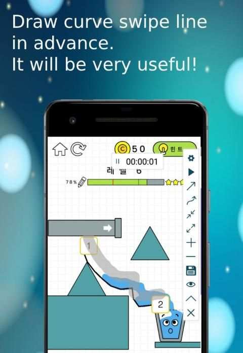 Auto Clicker - Gesture Master screenshot 7