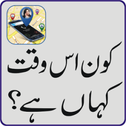 Friend's Search by WhatsApp, Facebook and SMS icon