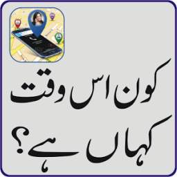 Friends Search by Whatsapp, Facebook & SMS 1.0
