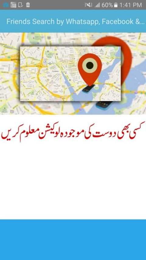 Friend's Search by WhatsApp, Facebook and SMS screenshot 3