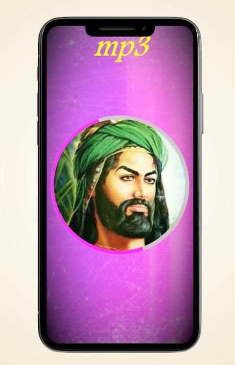 latmiyat muharram screenshot 2