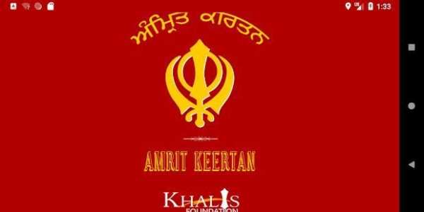 Amrit Keertan screenshot 16