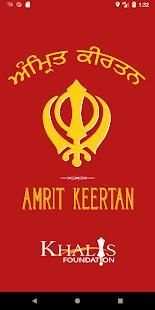 Amrit Keertan screenshot 12