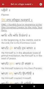 Amrit Keertan screenshot 10