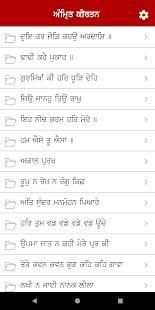Amrit Keertan screenshot 11