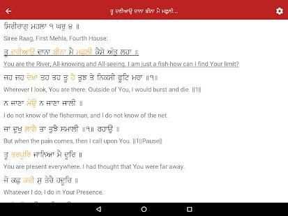Amrit Keertan screenshot 6