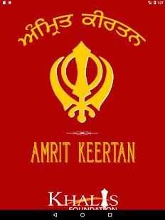 Amrit Keertan screenshot 4
