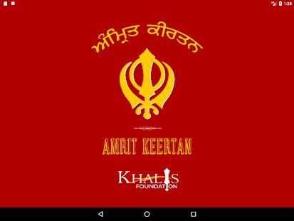 Amrit Keertan screenshot 8