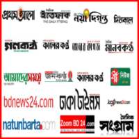 BD News