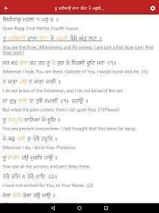 Amrit Keertan स्क्रीनशॉट 2