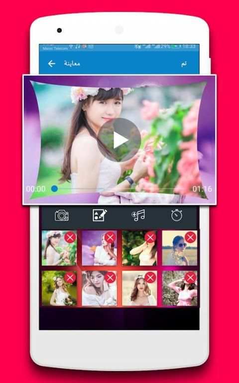 تحويل الصور إلى فيديو مع الموسيقى screenshot 6