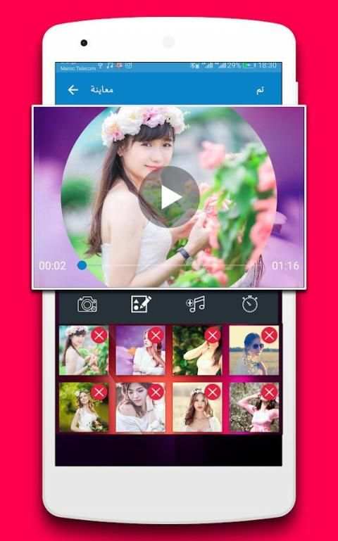 تحويل الصور إلى فيديو مع الموسيقى screenshot 5