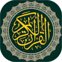 Fahad Al kandari Juz Amma Mp3 | Full Offline on 9Apps