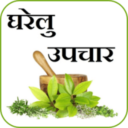 Ayurvedic Upchar - Hindi आइकन