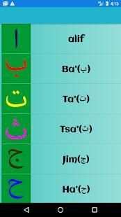Huruf Hijaiyyah скриншот 3