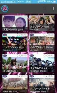 AKB48 Video Song скриншот 11