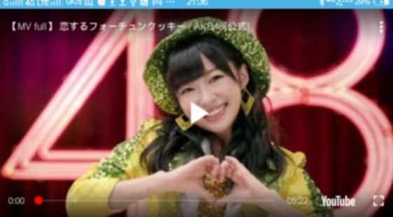 AKB48 Video Song скриншот 6