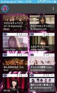 AKB48 Video Song скриншот 9