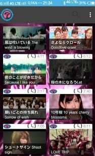 AKB48 Video Song скриншот 10