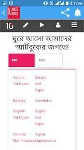 Ten Minute School screenshot 3