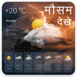 ikon Live Mausam Ki Jankari - मौसम की ताज़ा ख़बर