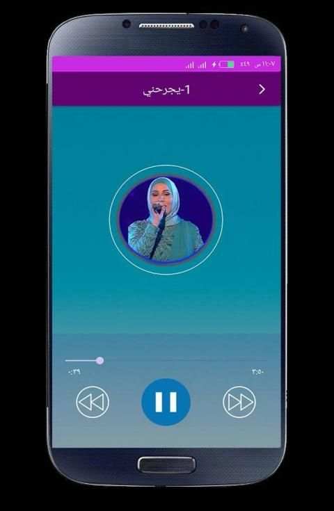 اغاني نداء شرارة بدون انترنت كاملة 2020
‎ screenshot 4