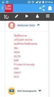 Ten Minute School screenshot 5