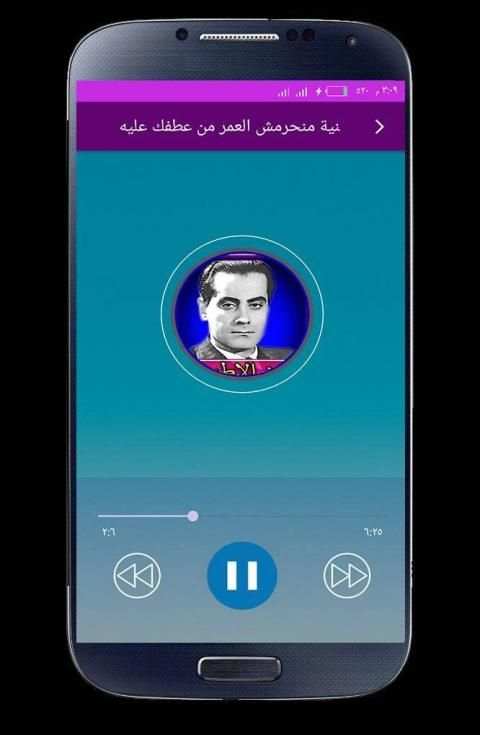 اغاني فريد الاطرش 2020 بدون انترنت
‎ screenshot 6
