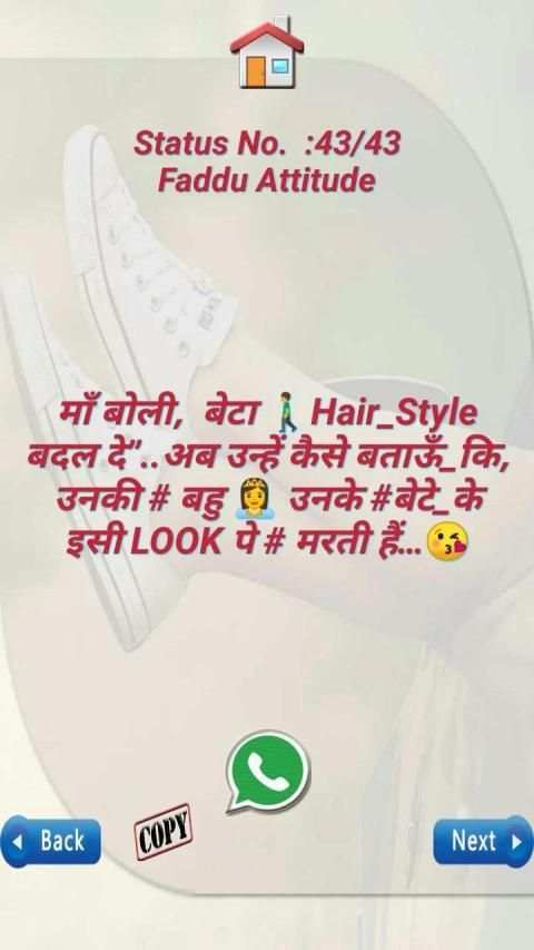 All Attitude Status 2020 स्क्रीनशॉट 4