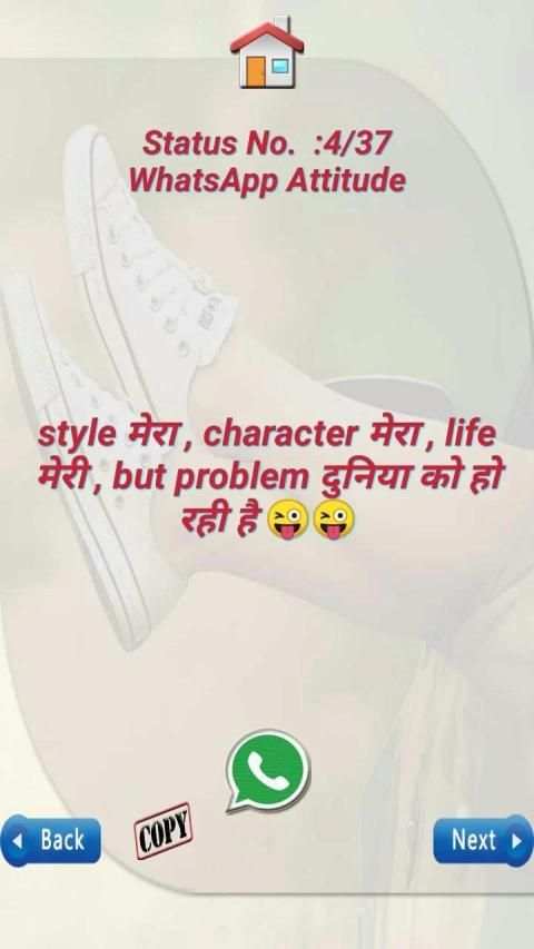 All Attitude Status 2020 screenshot 2