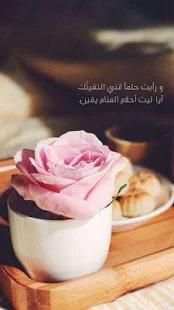 اقتباسات سنابشات مصورة 2019
‎ screenshot 8